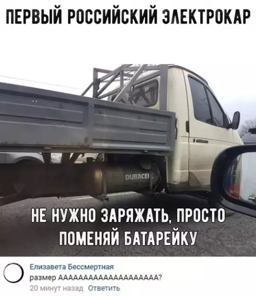 Смешная картинка №235481