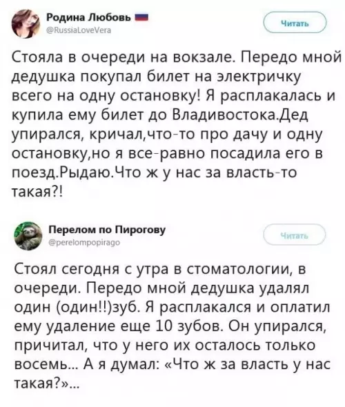 продолжение Смешная картинка №776400