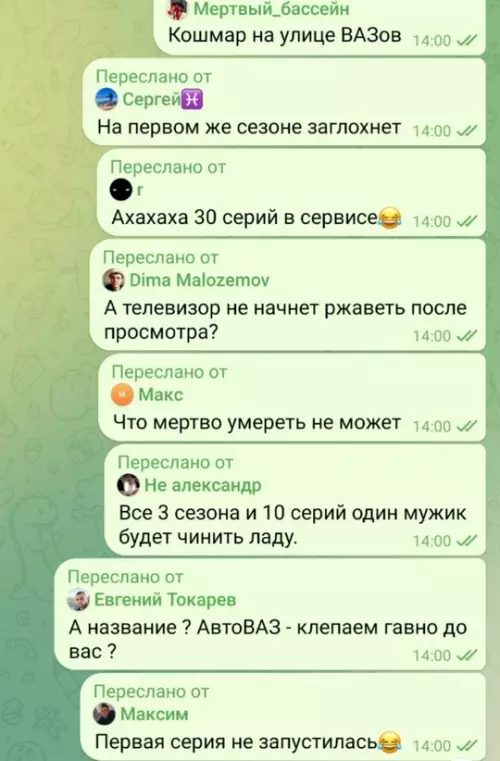 продолжение Смешная картинка №776759
