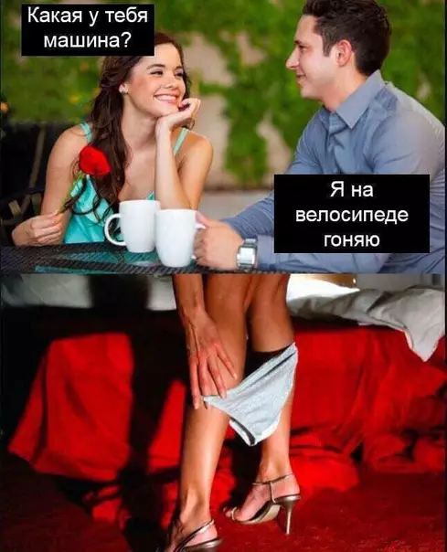 Смешная картинка №290610