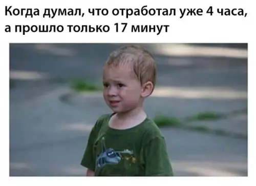 Смешная картинка №269986