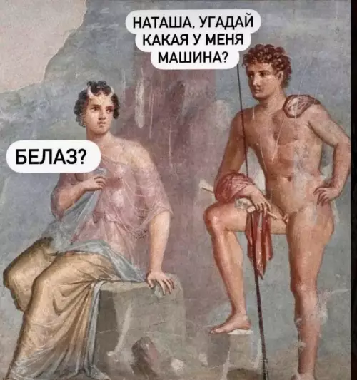 Смешная картинка №696987