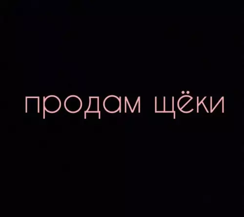 Смешная картинка №222437 Срочно! Недорого!