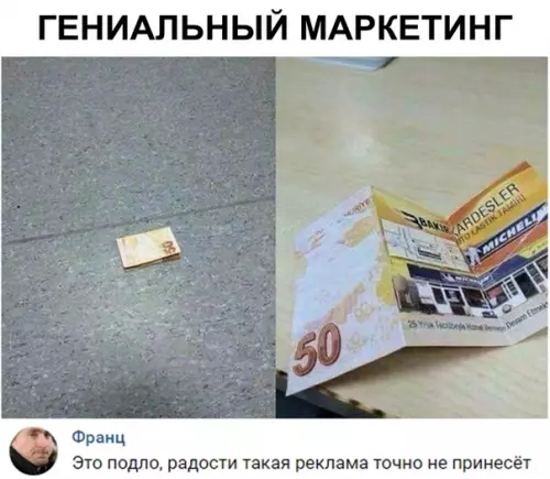 Смешная картинка №338558