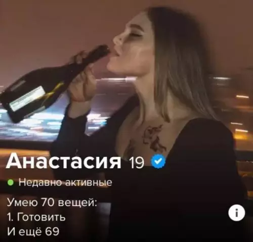 Смешная картинка №717382