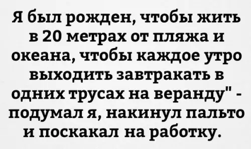 Смешная картинка №216905