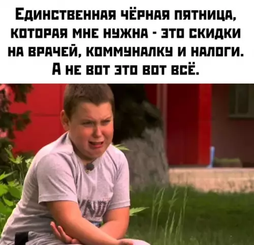 Смешная картинка №409205