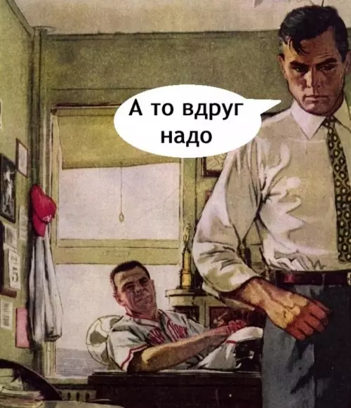 продолжение Смешная картинка №787303
