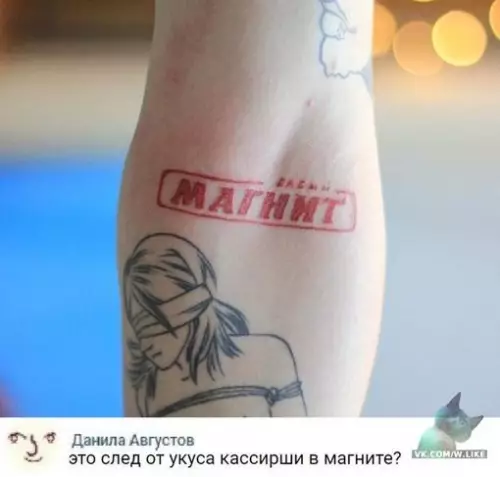 Смешная картинка №437136