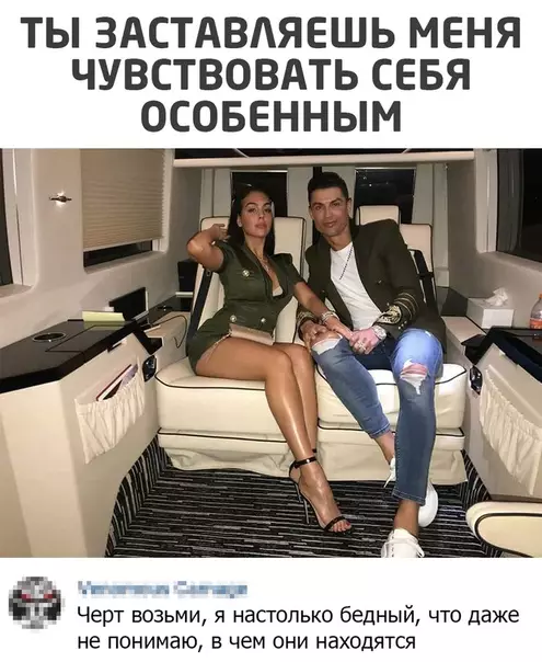 Смешная картинка №533187