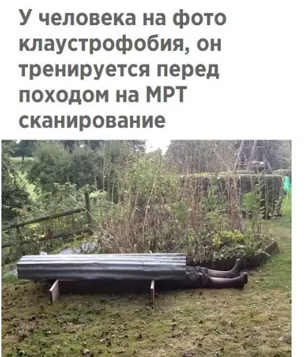 Смешная картинка №224778