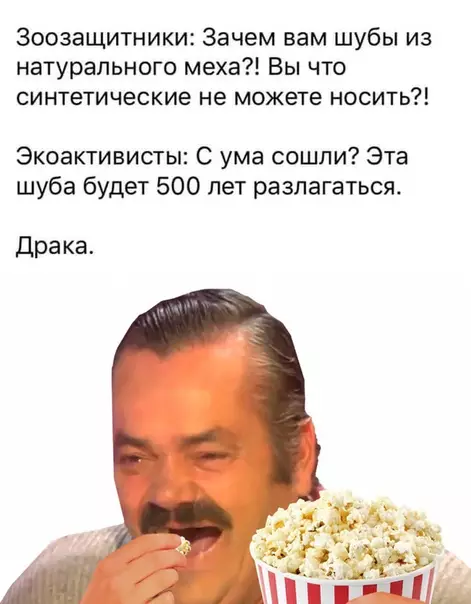 Смешная картинка №390073