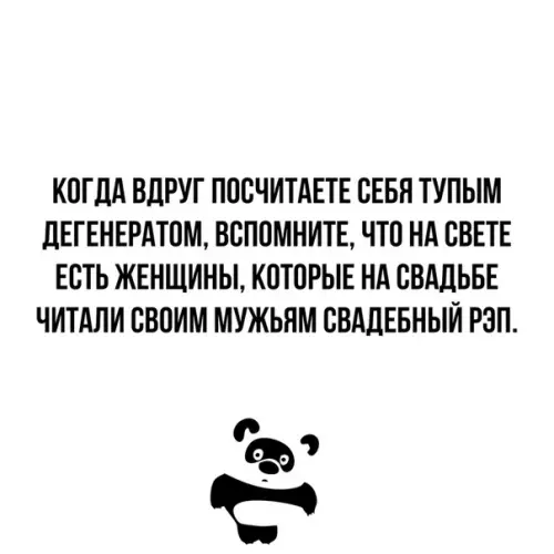 Смешная картинка №359189