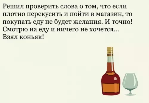 Смешная картинка №364272