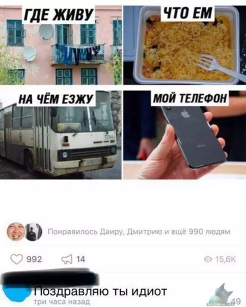Смешная картинка №324268