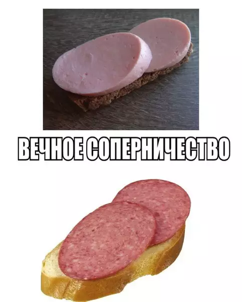 Смешная картинка №279950