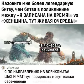 Смешная картинка №680412