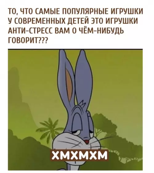 Смешная картинка №572627 хммм