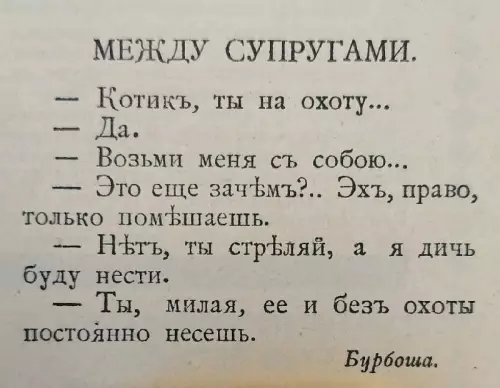 Смешная картинка №694556
