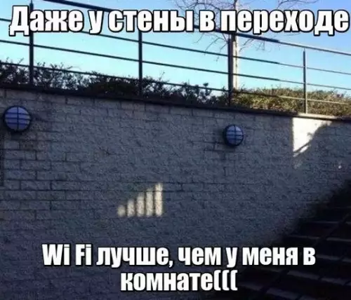 Смешная картинка №195271