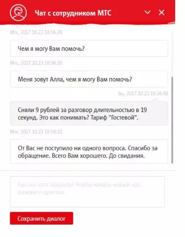 Смешная картинка №217108 Я думал, такое только в мемах бывает...