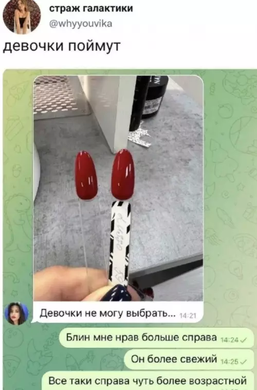 Смешная картинка №670493