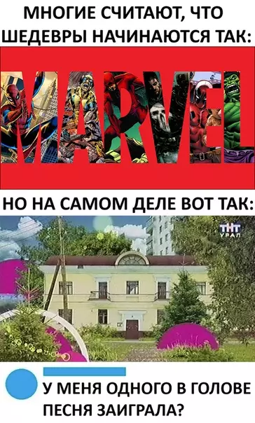Смешная картинка №347539 Не все поймут