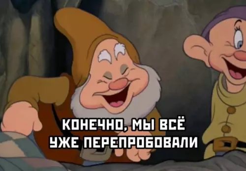 продолжение Смешная картинка №574189 Извинитe
