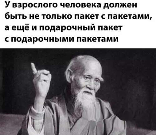Смешная картинка №771080 База 