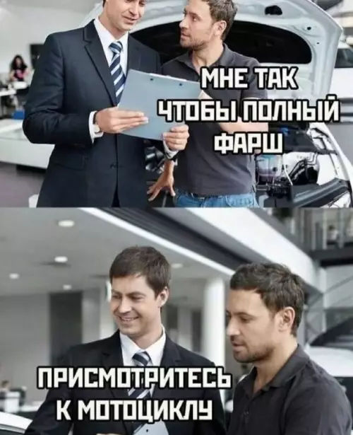 Смешная картинка №753940