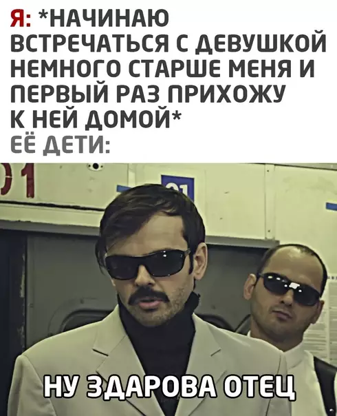 Смешная картинка №556206