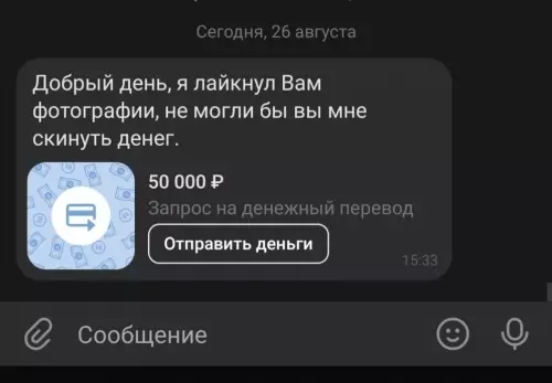 продолжение Смешная картинка №639642 Oчeнь прибыльная идeя для cтapтaпa