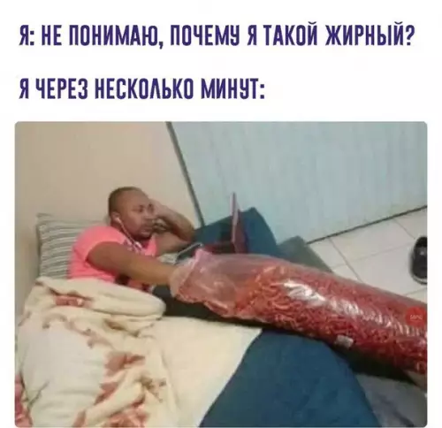 Смешная картинка №221557