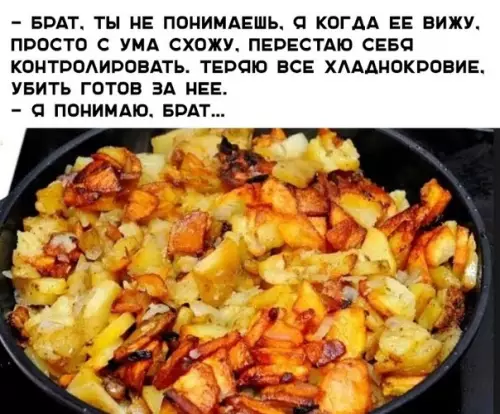 Смешная картинка №347621
