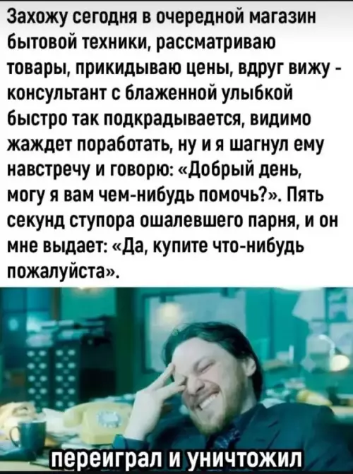 Смешная картинка №787441
