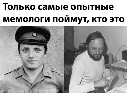 Смешная картинка №667199
