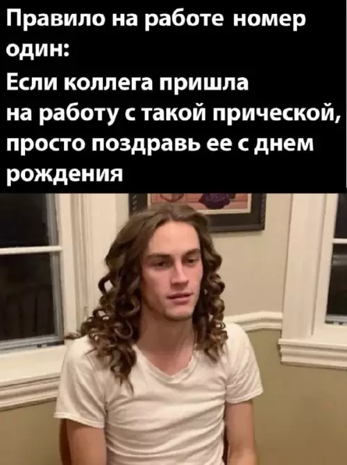 Смешная картинка №682068