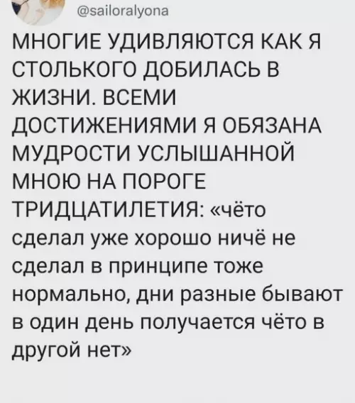 Смешная картинка №672335