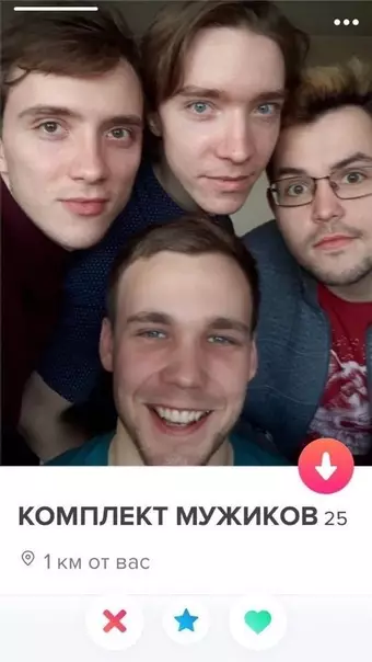 Смешная картинка №471907 Для тех, кто не знает что подарить мне на 8 марта