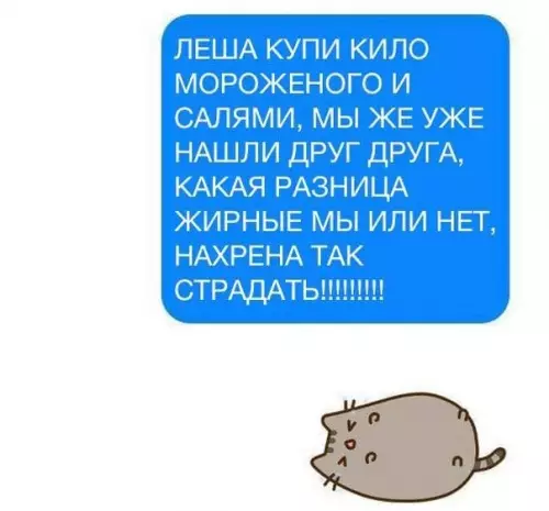 Смешная картинка №531210 Лeшa, ты cлышeeшь?