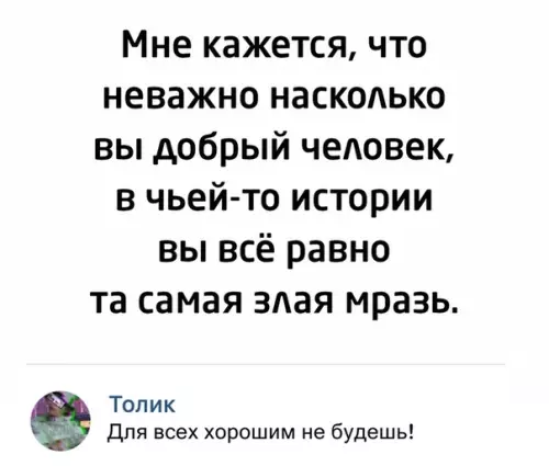 Смешная картинка №316773