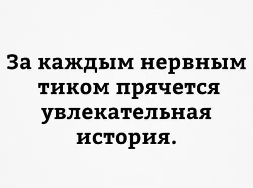 Смешная картинка №282121