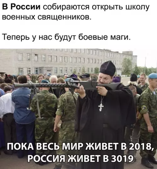 Смешная картинка №316684