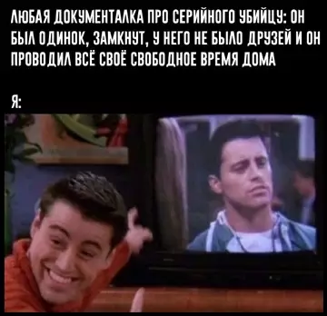 Смешная картинка №786341