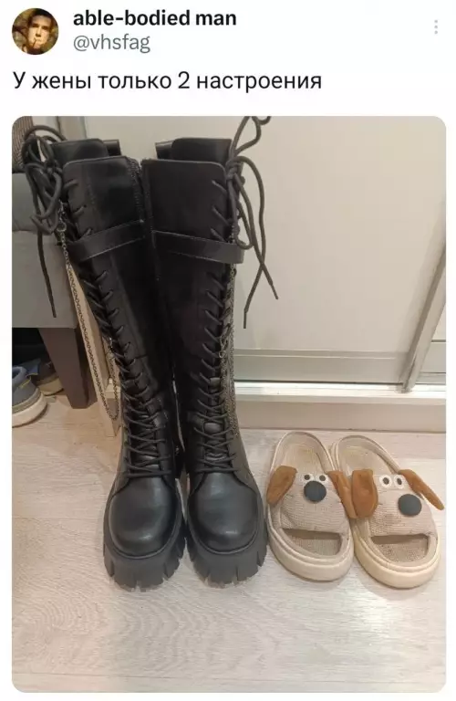 Смешная картинка №789234