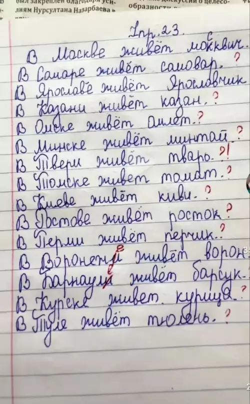 Смешная картинка №784355