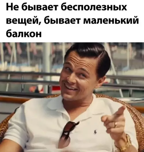 Смешная картинка №589298