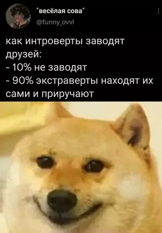 Смешная картинка №629642