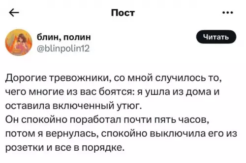 Смешная картинка №763700