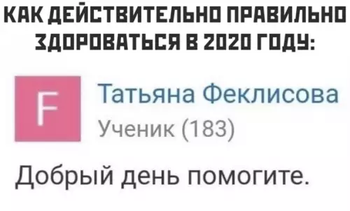 Смешная картинка №542355